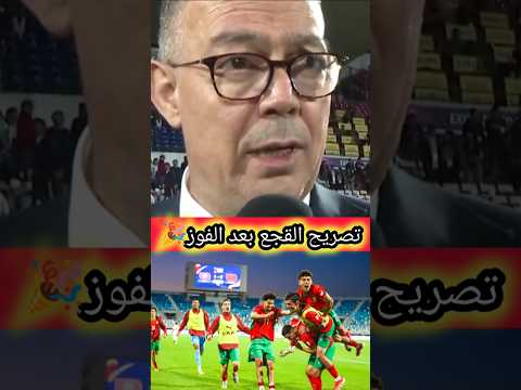 سمع القجع آش قال على اللعابة أخبار المغرب اكسبلور أخبار دويتو تيك توك أخبار المغرب اليوم ترند