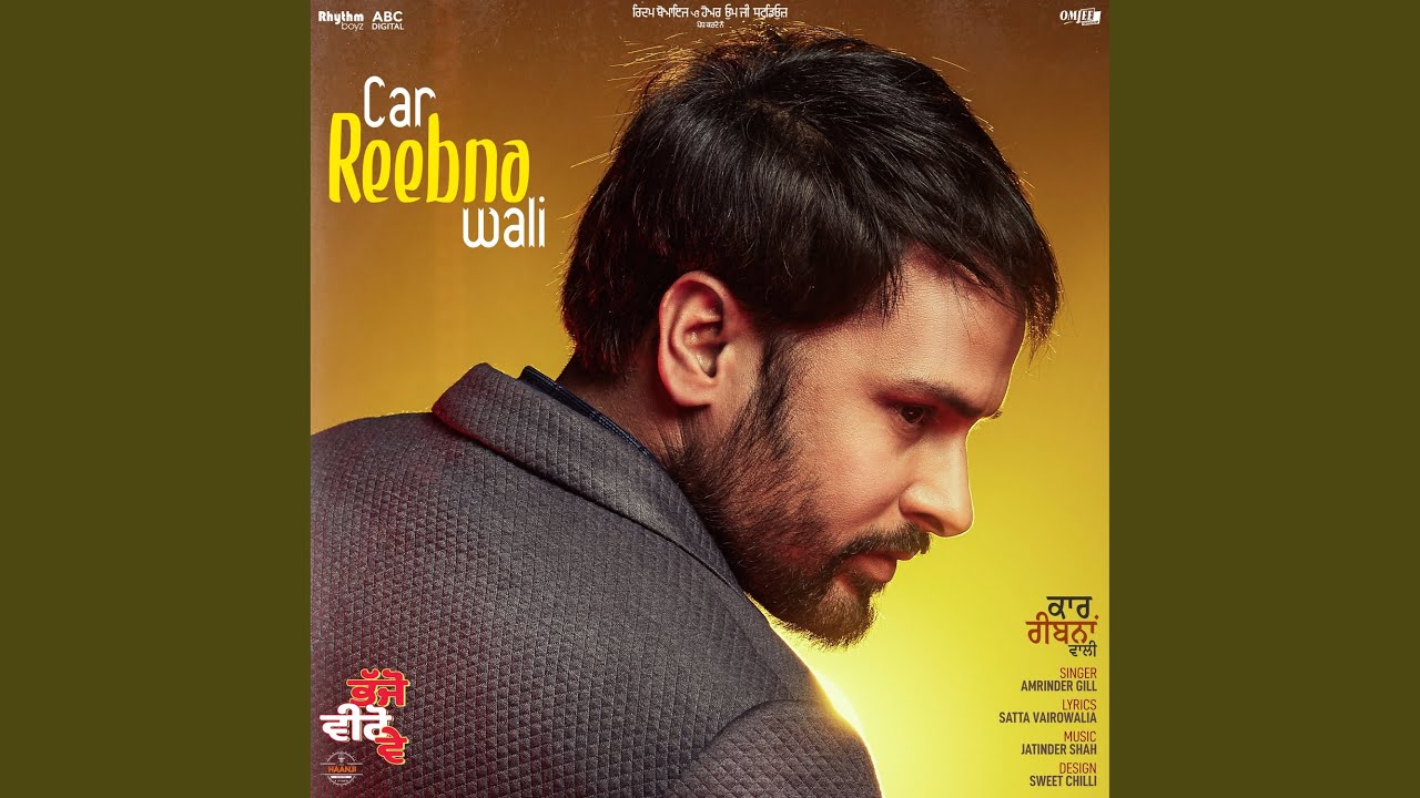 Car Reebna Wali From Bhajjo Veero Ve Soundtrack