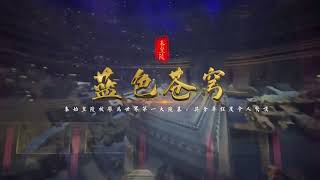 Restore The Mausoleum Of The First Qin Emperor Shi Huang With 3D Technology