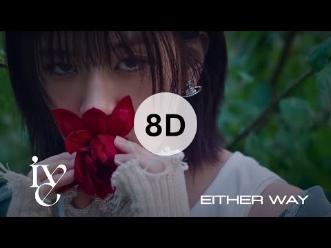 IVE (아이브) - Either Way [8D USE HEADPHONES] 🎧