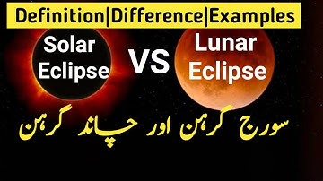 Solar Eclipse and Lunar Eclipse in Simple Urdu| Difference between Eclipses |How Eclipses occurs.