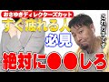 【おさゆき】これするだけで疲れがブッ飛びます
