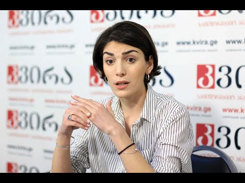 07.02.2020 პოლიტიკურ მეცნიერებათა სპეციალისტი ანა ლეჟავა მედიაჰოლდინგ „კვირას“ პრესკლუბში