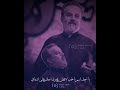 اشتمك هوى ومن غيره اختنك باسم الكربلائي اشتمك هوى ومن غيره اختنك باسم الكربلائي