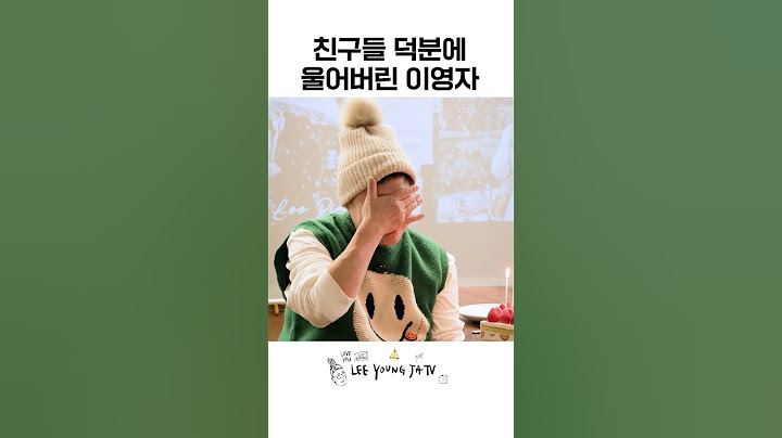 이영자 깜짝 놀라 눈물 흘리게 한 특급 게스트