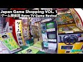 Japan game shopping vol 1  retro tv game revival  obscure japan