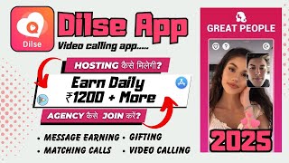 Dilse app se paise kaise kamaye | Hosting in Dilse app | Dilse app kaise use kare | Dilse app Salary screenshot 2