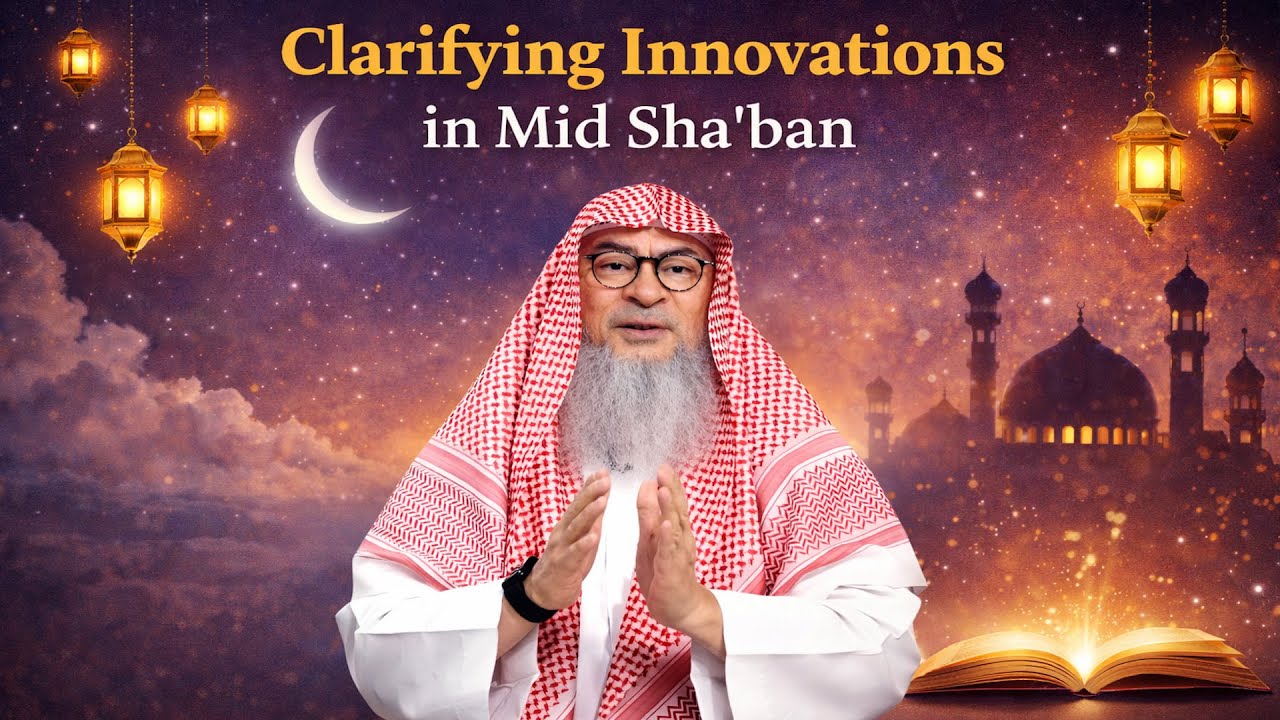 Clarifying Innovations in Mid Shaban | Sheikh Assim Al Hakeem 