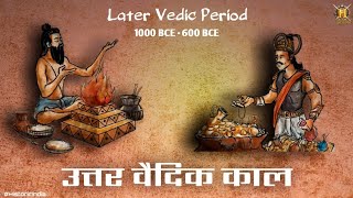 उत्तर वैदिक काल | Later Vedic Period In Hindi | Later Vedic Age | Later Vedic Civilization In Hindi
