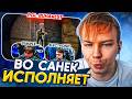 СИМПЛ ИСПОЛНЯЕТ НА PGL BUCHAREST! / STROGO УГАРАЕТ НАД СИМПЛОМ в ИГРЕ ПРОТИВ FOCUS