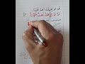 العروض والاعراب   ألا لا يجهلن أحد علينا    فنجهل فوق جهل الجاهلينا    