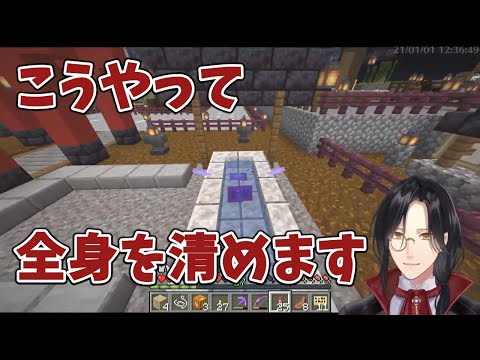 エクストリーム初詣の作法を教えてくれるシェリン【シェリン・バーガンディ/にじさんじ切り抜き】