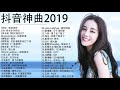 40首中文流行音樂|BINGBIAN病變、說好不哭、安靜、怎麼了|周杰倫 Jay Chou、Jackson Wang 王嘉尔、Eric 周興哲、林俊傑 JJ Lin、田馥甄 Hebe Tien
