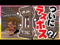 【マイクラ】ようやく秘宝コンプリート！最後の闘いがはじ…まる？！💎秘宝コレクトPART１５【ゆっくり実況】【Minecraft】