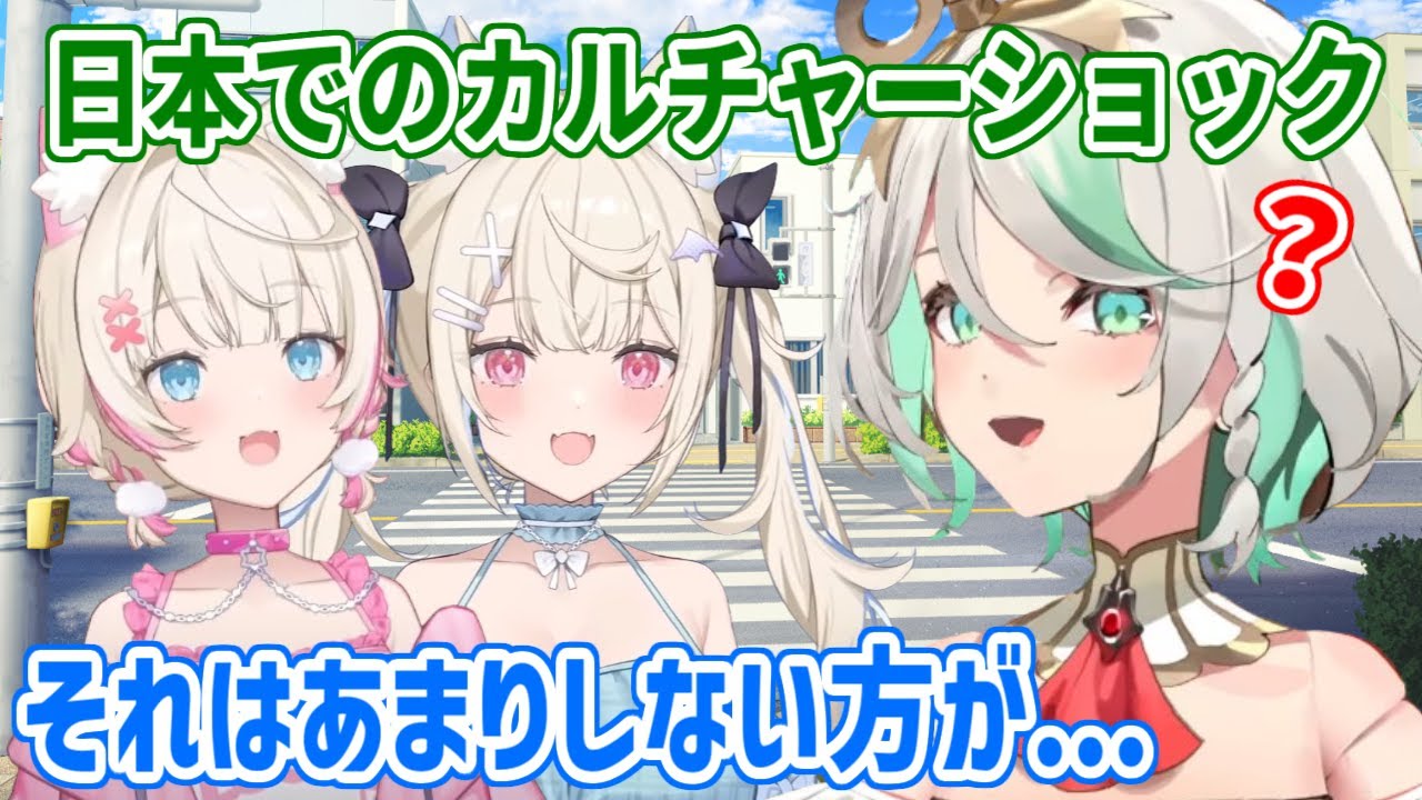 日本のちょっとしたマナーをフワモコに優しく教わるセシリア【ホロライブ切り抜き/セシリア・イマーグリーン/フワモコ】