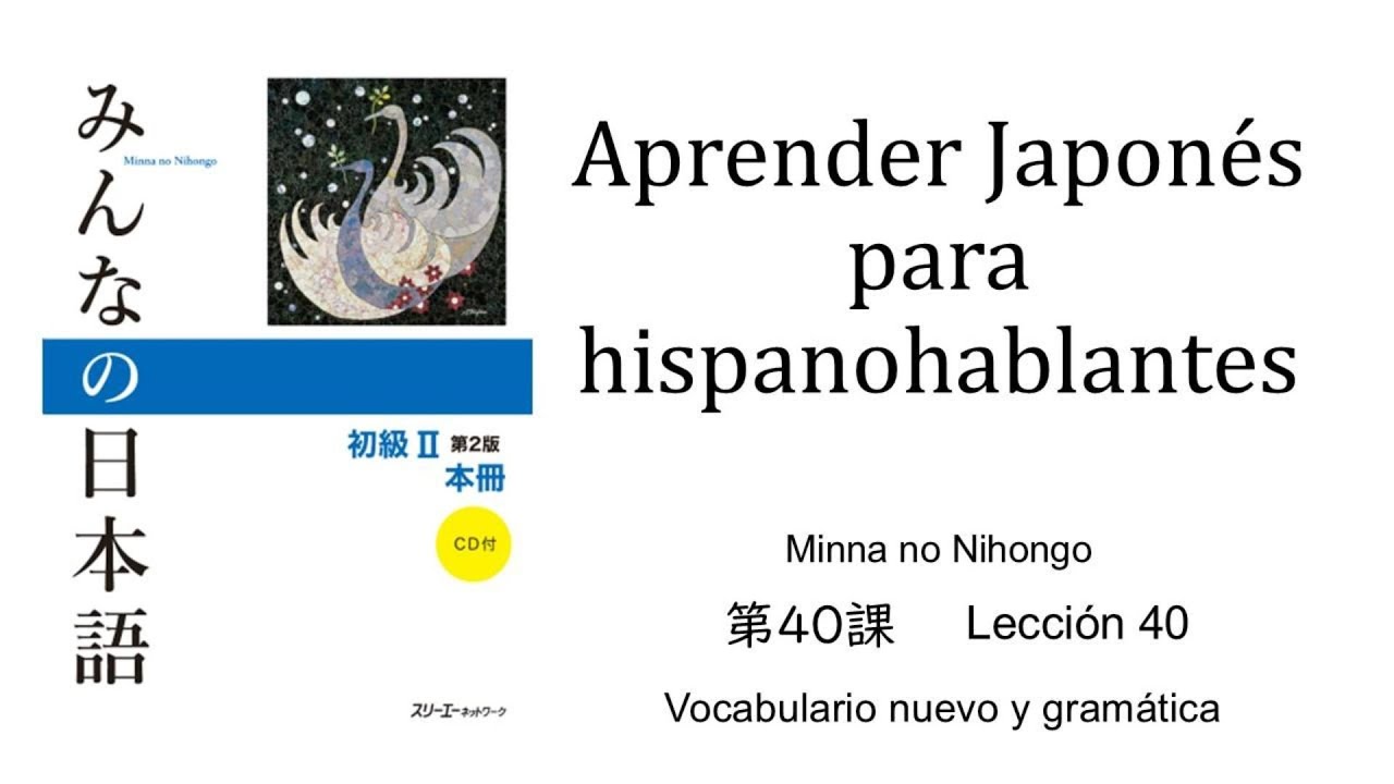 Aprender Minna no Nihongo Lección 40 para hispanohablantes
