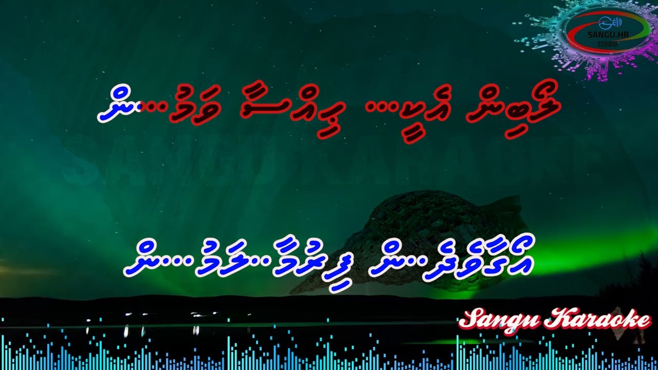 Hinithun Velaashe Kalaa REMIX SOLO Sangu karaoke MV