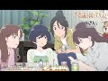 TVスポット30秒|劇場アニメ『不思議の国でアリスと –Dive in Wonderland-』8月29日(金)より全国公開