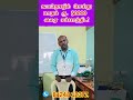 📱📱📱📱 MOBILE SERVICING COURSE IN SRIVILLIPUTTUR 📱📱📱📱