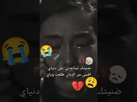 ضنيتك تساعدني على دنياي اشعار حزينه موثره 2020 اشعار حزينه ستوريات انستا حزينه بدون حقوق