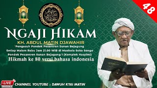 🔴 (LIVE) NGAJI KITAB AL-HIKAM 48, HIKMAH 80 (KH. ABD MATIN DJAWAHIR)