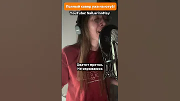 Перевела Golden на русский Kpop Kpopdemonhunters Golden Sajaboys кпоп Cover Rumi Jinu 
