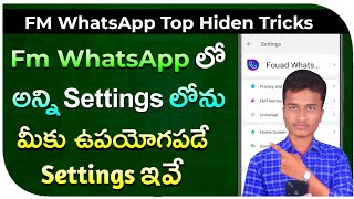 Fm WhatsApp most Use Full Setting Explain in Telugu | Fm Whatsapp Tricks And Tips in Telugu By anil| screenshot 3