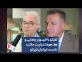 نشست ایرانیان مخالف جمهوری اسلامی با هدف ایجاد همگرایی بین گروههای سیاسی مختلف 
