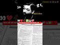 #khansir #motivation #studentmotivation #ytshorts #shorts#KhanSir #KhanSirMotivation #KhanSirStruggl