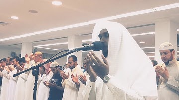القارئ ياسين نائب ركعة الوتر ليله 18 من رمضان 1440