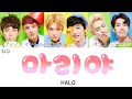 마리야 - HALO(헤일로) 【日本語字幕 歌詞 カナルビ 和訳】