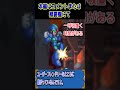 カプコンロックマンとインティロックマンの最大の違い#shorts