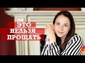 Что нельзя прощать мужчине? | Личные границы в отношениях