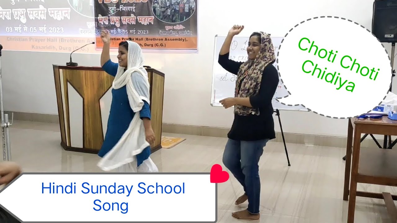 Choti Choti ChidiyaHindi Sunday School songSofia Shalu