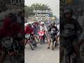 Coba tag temannya🤣#balapliar #201meter #ramadhanrace #liaran201 #shortvideo #balap201m #fyp #jokes