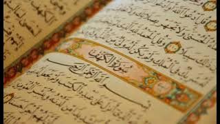 Quran Juz 1 by Mahmoud Khalil Al-Hussary || Kuran'ı Kerim 1 cüz. || Коран 1 джуз