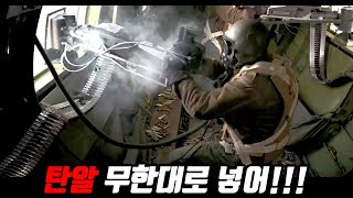 스타워즈 제작사 루카스 필름이 '700억'을 투자해 만든 역대급 액션띵작!! [영화리뷰/결말포함]