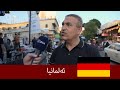 ٣١ ساڵە لە ئەڵمانیا ئەژیم ٣١ ساڵە لە ئەڵمانیا ئەژیم