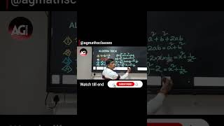 Powerful Algebra Identity Trick 💡l #ssc #cgl  #upsc #algebra #shorts #algebratricks #algebraformula