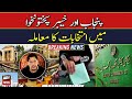ECP asked to withdraw decision delaying Punjab elections
