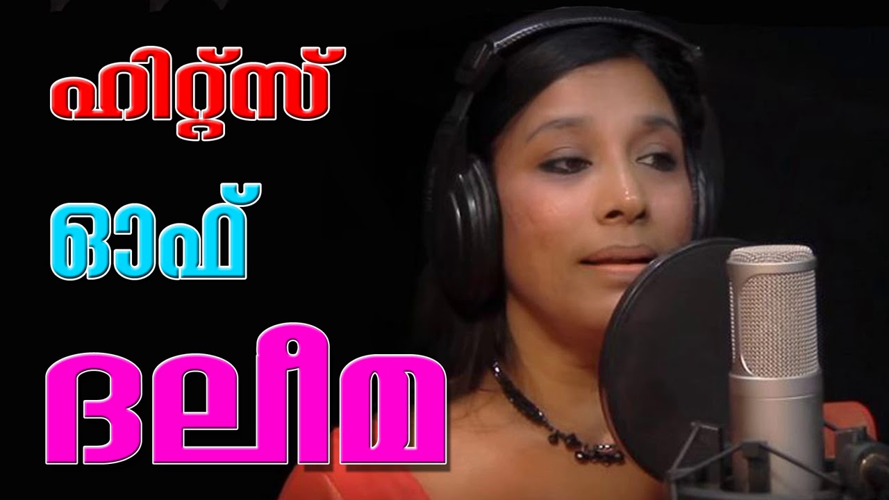   karutha thonikkara aksharangal movie new songs by daleema