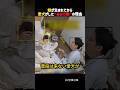 娘が生まれてから愛犬が変わりました