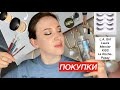 ЧТО Я КУПИЛА В ИЮНЕ | БОСТОН И МОЕ ПОРТФОЛИО