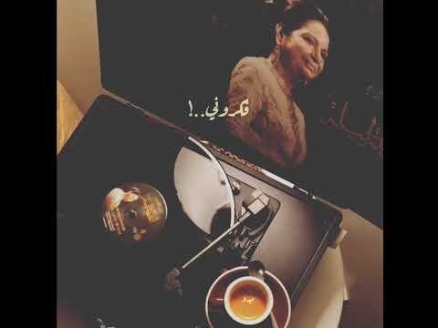 حالات واتس اب أم كلثوم كلموني تاني عنك