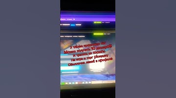 #dota2 #gameplay #music #games #rust #steam #csgo #gaming #cs2