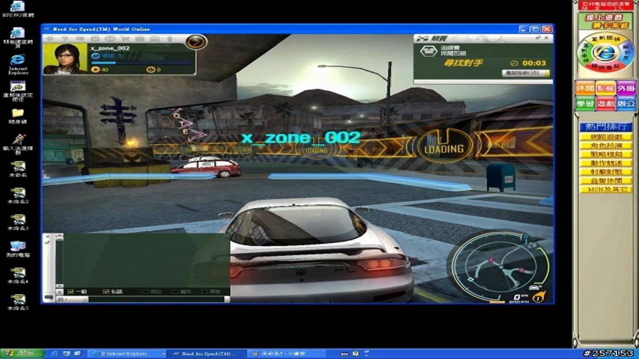 Need for Speed World Online UI - first shot