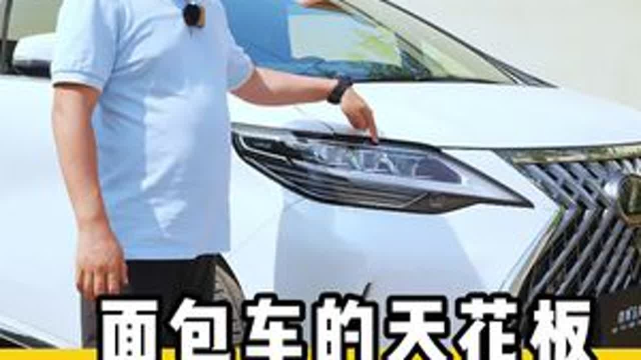 雷克萨斯LM事故解析#雷克萨斯LM#雷尔法#交通事故 @抖音汽车