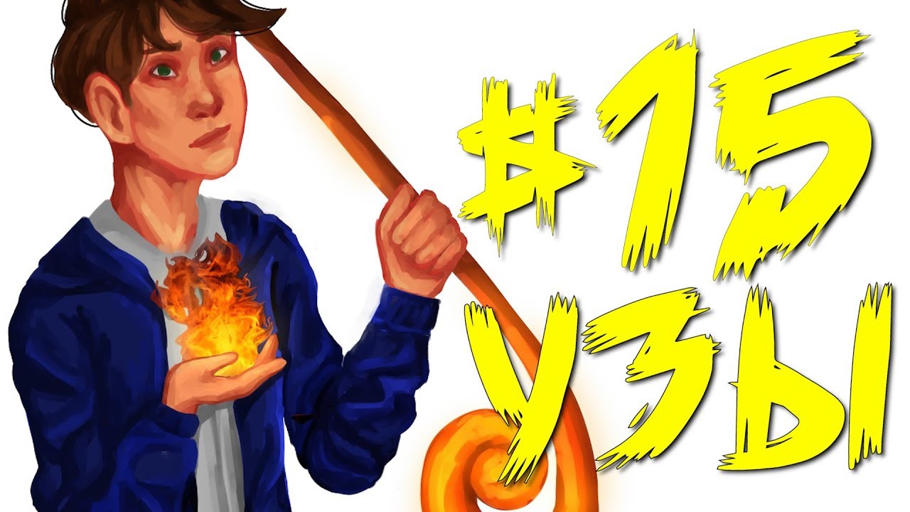 Lp. Волшебные чары #15 ТРОФЕИ