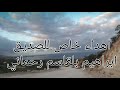 عتاب واغنية هايم بيك وعيوني سهاره تراث ليبي