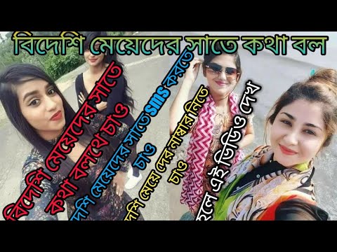 ভিডিও: কীভাবে কোনও মেয়ের প্রতিকৃতি আঁকবেন